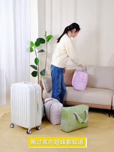 1PC 210L Túi Di Chuyển Dung Tích Lớn PP Thân Thiện Với Môi Trường Quần Áo & Đồ Giường Bộ Sắp Xếp Lưu Trữ Túi Du Lịch Giải Pháp Lưu Trữ Hình Chữ Nhật Đa Năng