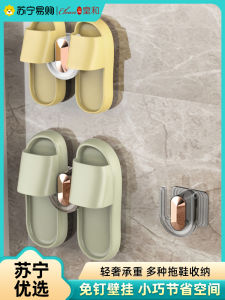 Bathroom Slipper Rack Wall Mounted Toilet Back Drainage Storage Shelf Organizer Luxury No Drilling Required Slipper Holder