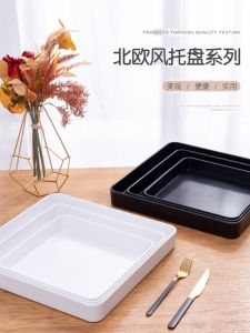 Nordic Creative Tea Tray Large Square Plastic Melamine Serving Tray Hotel Living Room Cup Storage Tray Dessert Plastic Tray