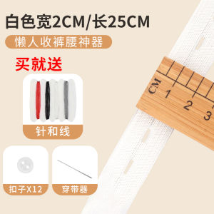 ป้องกันแสงที่มองไม่เห็น เสื้อในไม่มีสาย เอว Cincher กันลื่น เครื่องประดับแฟชั่นสําหรับผู้หญิง ฤดูร้อน 2024 อบสด คอลเลกชัน