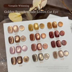 1pcs WS Autumn Popular New Golden Branches Jade Leaves Cat Eye Gel Nail Polish Maillard Gold Glass Bead Cat Eye Nail Art