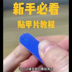 Bộ Móng Tay Giả Nhấn Dán Màu Nude Trắng Phối Màu Kiểu Pháp Với Trang Trí Nơ 3D Tái Sử Dụng Được Dành Cho Làm Móng Nhân Tạo Hàng Ngày