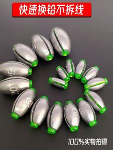 Japanese-Style Open Sinker Plastic Core Hollow Olive Slide Float Mixed Telescopic Fishing Rod Bite Running Lead Tossing Bridge Raft Rock Fishing Suit