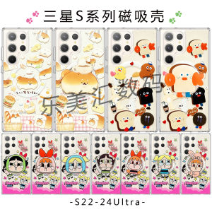 Applicable to Samsung MagSafe Magnetic Acrylic Galaxy Y23fe Phone Case S22ultral Crying Baby The Powerpuff Girls 24 + plus Korean Style Cute Toast Foldable Flip Zflip345