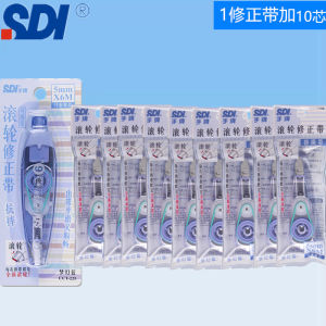 Băng Sửa CT-205 Thay Thế Đầu Máy Cầm Tay Cho Học Sinh Băng Sửa Lùi Lại Được Sử Dụng Trong Văn Phòng Phẩm Và Giáo Dục