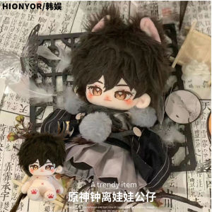 Original God Zhongli Attribute Qianyan 20cm Cotton Doll Chinese Ancient Style Boys Cute Decorative Doll for Girls