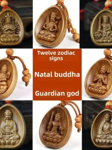 Taoist Peach Wood Pendant Necklace Zodiac Animal Sign Chinese Astrology Dragon Snake Horse Couple Jewelry Fresh Outburst Style