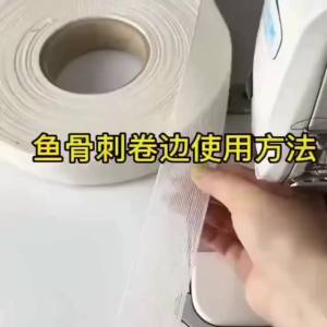 Fishbone Hem Tape for Sewing Chiffon Thin Fabrics Polyester Frills Hem Sewing Guide Tape Wide Corset DIY Handmade Craft Cloth