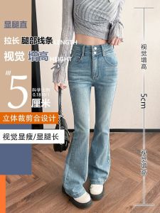 High Waist Stretchy Denim Flared Pants Womens Spring Autumn New Style Heavy Duty Full Sky Star Rhinestone Jeans Long Trousers
