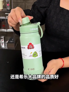 Cille 830ml Direct Leisure Style 316SS Stainless Steel Vacuum Flask Thermos Water Bottle