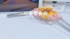 [Little B House] Mini Silicone Food Clip Non Slip Ice Cube Coffee Sugar BBQ Tong Kitchen Tool 硅胶方糖夹 Penyepit Makanan - KW27