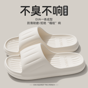 Anti-Slip Odor-Resistant Indoor Home Bathroom Bathing Silent Sensation Cool Slippers Men Women EVA Flat Sandals Home Comfort