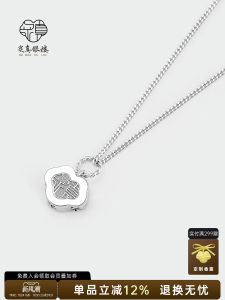 999 Pure Silver Long Necklace New Chinese Style Adult Longevity Lock Sweater Chain Womens Fashion Jewelry  out the Oven