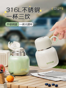 Mini Aesthetic Small Capacity Childrens Portable Flask