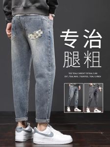 กางเกงยีนส์ทรงหลวมชายเอวยางยืด ทรงตรง ทรงหลวม ทรงหลวม กางเกงขายาวลำลอง ผ้าฝ้ายผสมโพลีเอสเตอร์ ฤดูใบไม้ร่วง/ฤดูหนาว