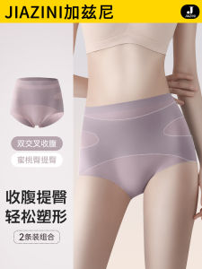High-Waist Abdomen-Control Womens Underwear Thin Postpartum Shaping Seamless Slimming Clothes Summer Style Briefs