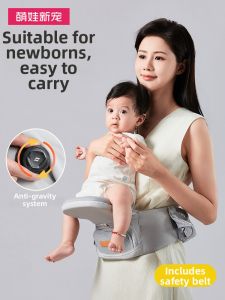 MENGWAXINCHONG | Lightweight All-Season Multi-Purpose Baby Carrier