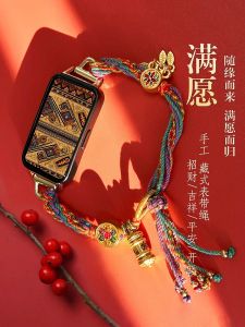 Uyada Handmade Beaded Wristband for Huawei Band 10 Smart Watch Band Ethnic Style Vitality Personalized Chinese Trend Armband