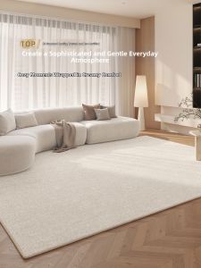 XIANGSU | Easy to Clean Acoustic Cream Style Rug
