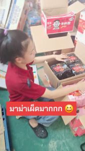 key: 5 ห่อ มาม่า ไก่เผ็ด บาหมี่ ราเมน Hot Chicken Flavour 113 กรัม x 5 ห่อ - GL