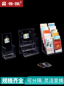 Acrylic Display Stand Brochure Holder Office Bank Literature Material Three Layer Desktop Wall Mount Multi Use A4 A5 A6
