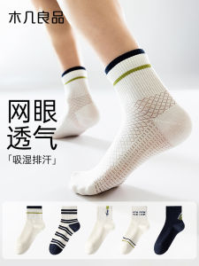 ถุงเท้ากีฬาผ้าฝ้ายระบายอากาศสำหรับผู้ชาย ถุงเท้าตาข่ายดูดซับเหงื่อ ถุงเท้าสั้น ฤดูร้อน สำหรับเยาวชน ถุงเท้าผ้าฝ้ายแท้สำหรับผู้ชาย