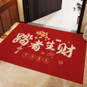 Ultra-thin Cuttable Door Mat 1MM