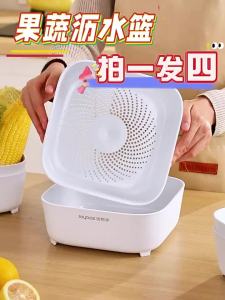 JOYBOS | Dual Layer Drain Water Washing Basket