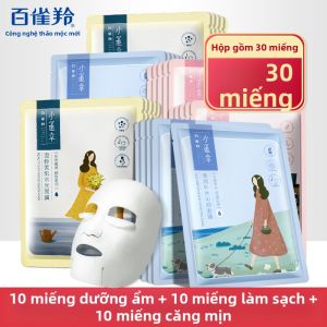 pechoin | Mặt Nạ Dưỡng Ẩm Se Khít Chống Nhăn Làm Dịu
