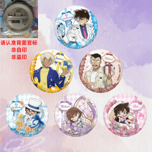 Đồ Chơi Sưu Tập Cờ Bạc Detective Conan 30 Năm Lễ Kỷ Niệm Bộ Sưu Tập Thứ Hai Kẹp Giấy Nổi Keiko Hattori Kid