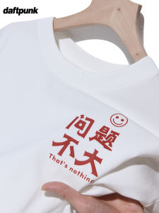 Summer New Arrival Interesting Text Problem Is Not Big Short Sleeve T-Shirt Male and Female Students Pure Cotton round Neck Loose Casual Top