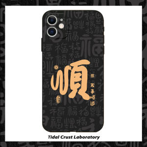 New Year Snake Year Liquid Silicone Phone Case Anti Dust Protective Cover for Apple Huawei Xiaomi Oppo Vivo Honor iPhone