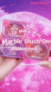 CharmissThe Milky Way Marble Blush On บลัชออนเนื้อโมจิลายมาร์เบิ้ล ติดทน กันน้ำ