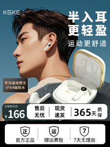 KGKE Wireless Bluetooth 5.3 Earphones Half-In-Ear Sport Comfortable Lightweight Long Battery Life MCMK True Wireless Stereo Sound