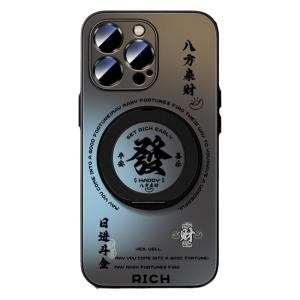 Shockproof Magnetic Cooling Phone Case Ring Stand