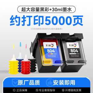 CHG | Multimodel Compatible Ink Cartridge