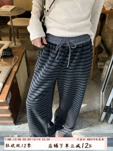 Hollyii Korean Style Loose Fit Striped Color Block Retro Casual Pants Womens Autumn New Arrival Comfortable High Waist Straight Leg