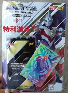 KAYOU | Shining Version Cards Tiga SLR Rainbow Max Star Gold Card Collection Set