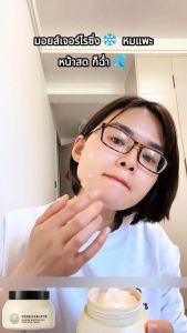 COD [เซ็ตซุปเปอร์ลดราคา 5 ขวด] โปรโมชั่นสุดคุ้ม Moisturising Cream มอยส์เจอร์ไรเซอร์ครีมนมแพะ ใช้บำรุงผิวหน้า ให้ความชุ่มชื้น เรียบเนียน ผลิตภัณฑ์ดูแลผิวครีมบำรุงผิวหน้านมแพะ 2 กล่อง บำรุงผิวหน้าและป้องกันผิวแห้ง ผลิตภัณฑ์ดูแลผิวให้ความชุ่มชื้น