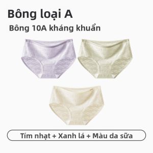 MiiOW | Quần lót tam giác cotton nguyên chất cho nữ Quần lót kháng khuẩn không đường may thoáng khí cạp vừa Quần lót tam giác MiiOW Cat Person