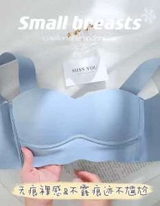 ชุดชั้นในไร้ร่อยบางสำหงหน้าอกเล็ก หลากสี ชุดชั้นในไร้ร่อยบางสำหงหน้าอกเล็ก หลากสี