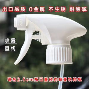 Nắp Phun Dung Tích Lớn Chịu Được Axit Và Alkali Nắp Phun Tưới Hoa Phun Sương Dùng Cho Vườn Và Đồ Uống Nắp Phun Bình Đựng Dung Dịch 84%