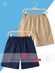 Khaki School Uniform Shorts for Primary And Kindergarten Boys And Girls Straight Leg Cotton Pants Youthful And Vital Style