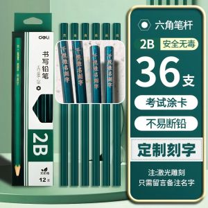 Deli Hexagonal Green Pencil Engraved Name HB/2B/2H Core for Primary School Students Exam Answering Writing Practice