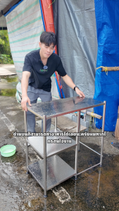 BKK โต๊ะวางเตาแก๊ส ชั้นวางเตาแก๊ส โต๊ะวางเตาคู่สแตนเลส 3 ชั้น รับน้ำหนักได้กว่า 300กก ประหยัดพื้นที่ ทำความสะอาดง่าย