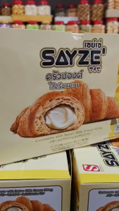 ครัวซองต์ SAYZE ไส้บัตเตอร์ครีมฟู ๆ ไส้แน่น หอม อร่อยทุกคำ มี 2 รส ไส้ครีมนม ไส้ช็อกโกแลต