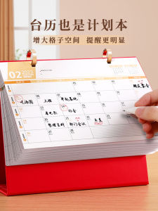Creative Snake Year Desktop Calendar 2025 New Design Small Ornament Business Office Page Flip Cute Memo Notebook Exam Calendar