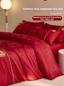 Suxuan | Wedding Red Four-Piece Bedding Set