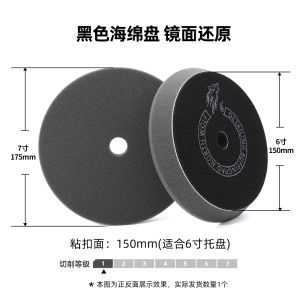 NORTH WOLF Car Polishing Sponge Disk Waxing Mirror Restoration Self Adhesive Scratch Removal Medium Coarse Fine Polishing Disk