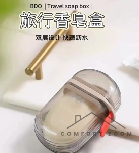 Travel Soap Case Portable Leakproof Soap Container with Lid / Bar Soap Holder for Traveling
